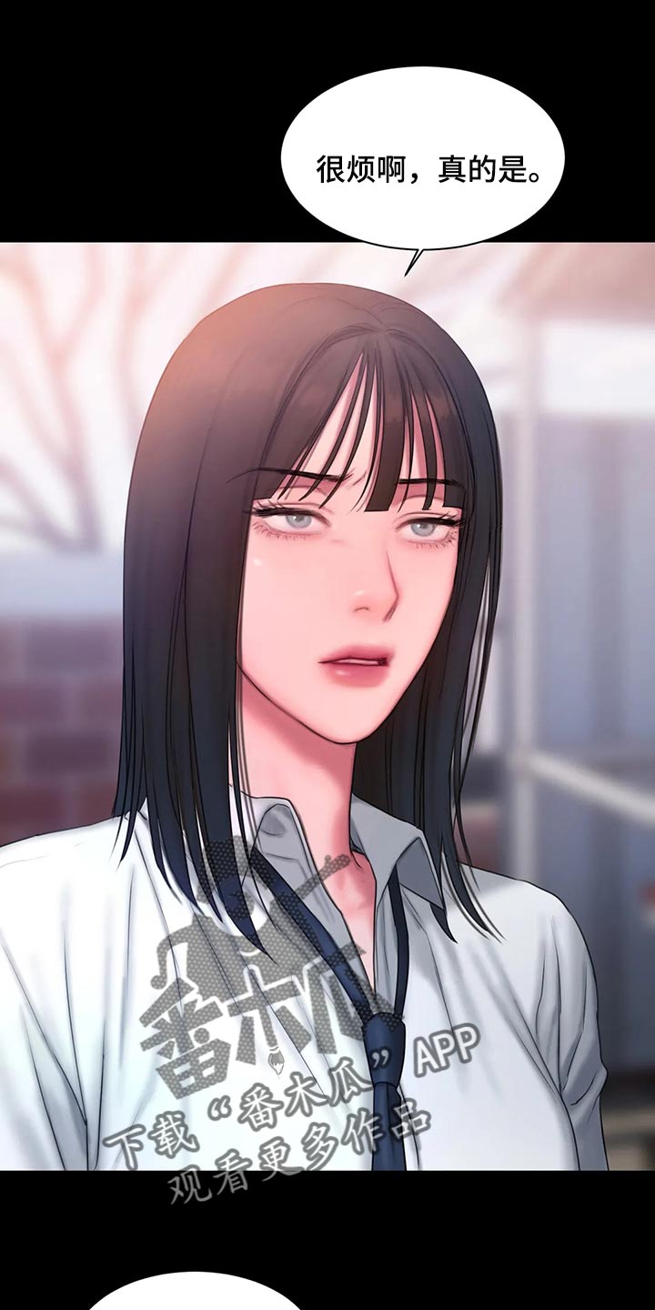 闺蜜至亲漫画,第37章：完蛋了2图