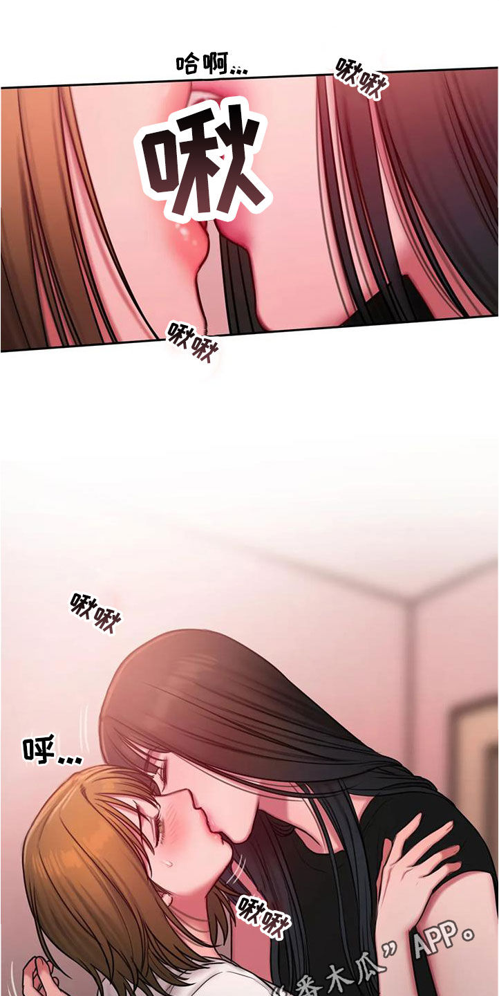 闺蜜至亲漫画,第44章：要我再说一遍吗1图