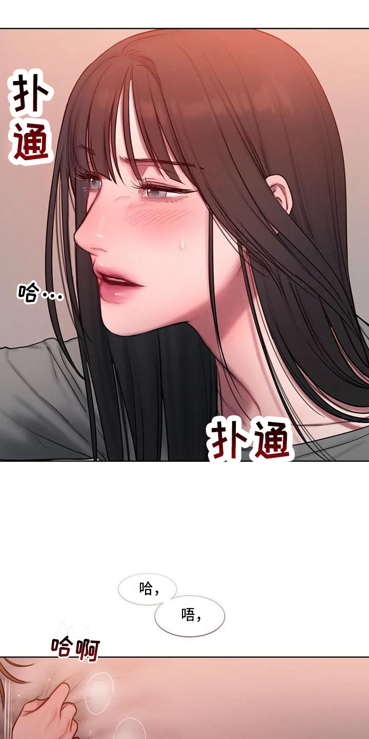 闺蜜至亲(画涯)无光漫画,第24章：教你更多2图