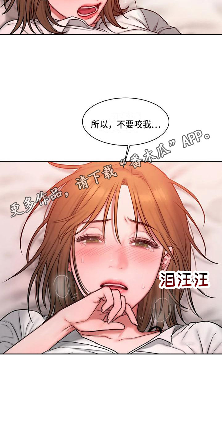 闺蜜至亲(画涯)无光漫画,第24章：教你更多1图