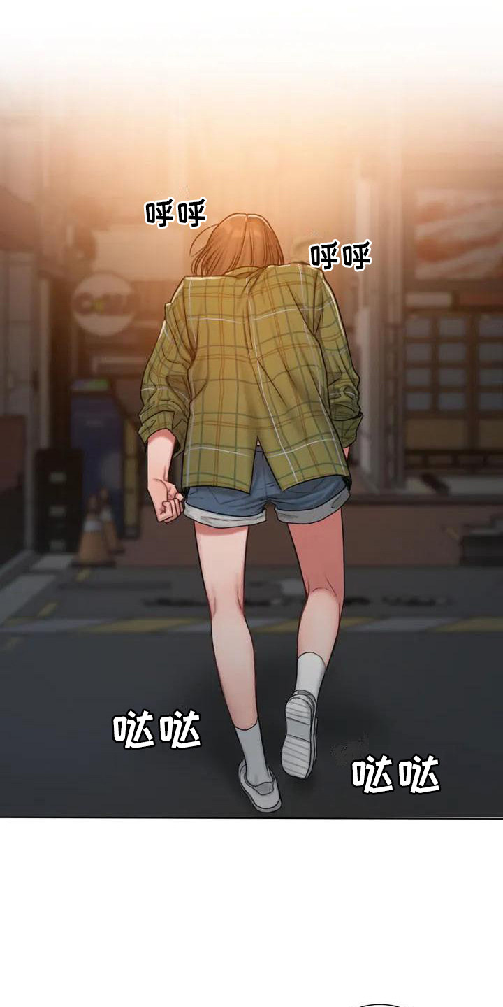 闺蜜至亲漫画,第6章：争吵1图