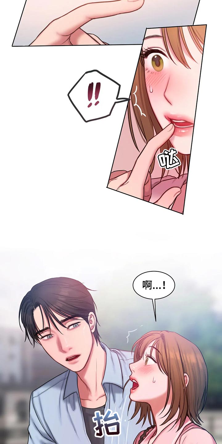 闺蜜至亲漫画,第34章：总是想起她1图