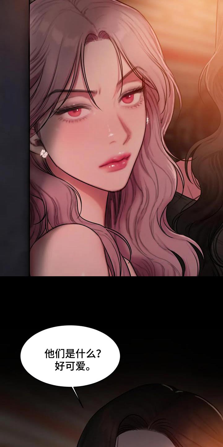 闺蜜至亲漫画,第106章：生气1图