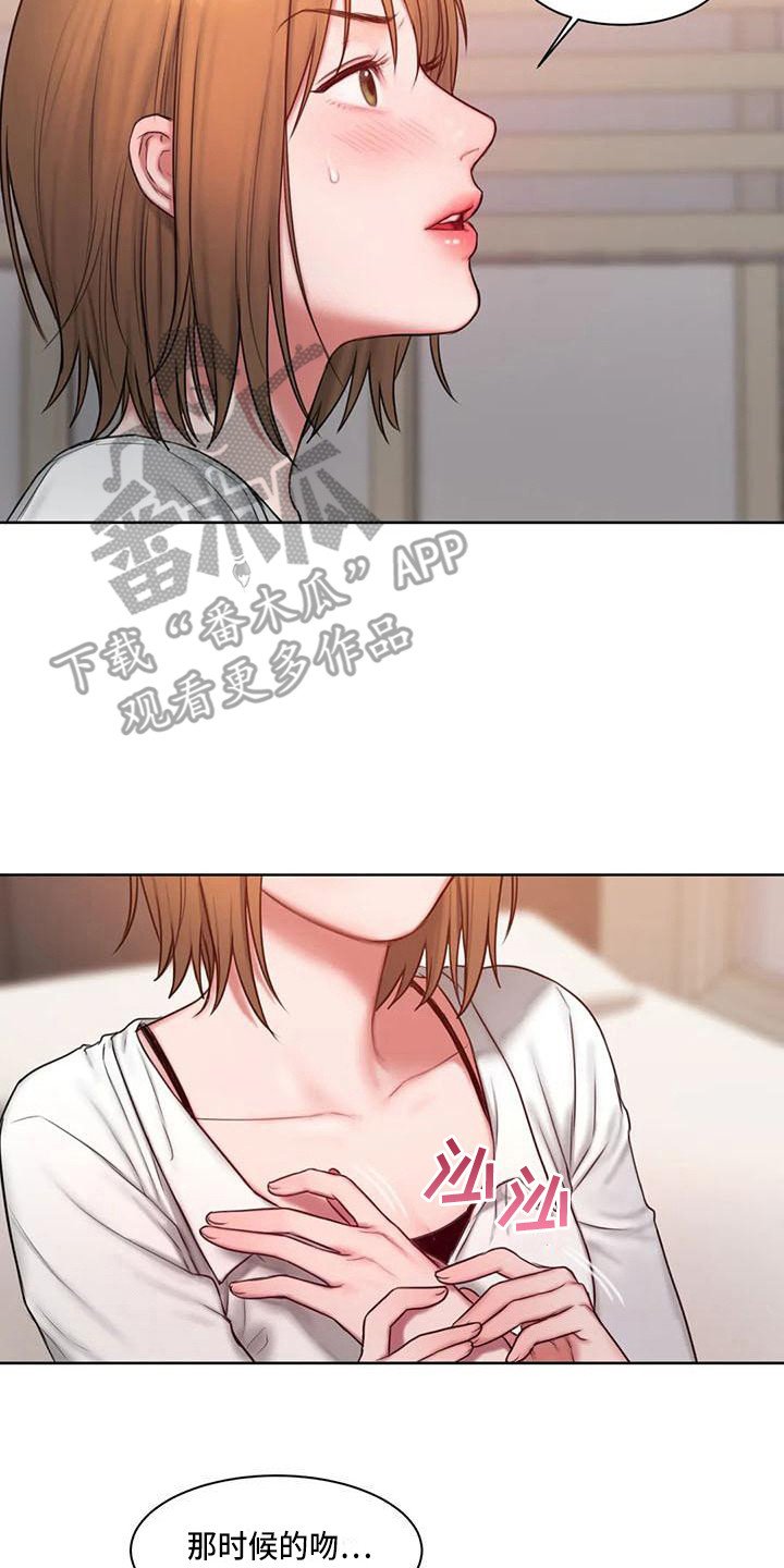 闺蜜至亲漫画,第23章：询问2图