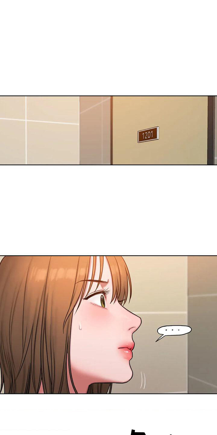 闺蜜至亲漫画,第22章：还书1图