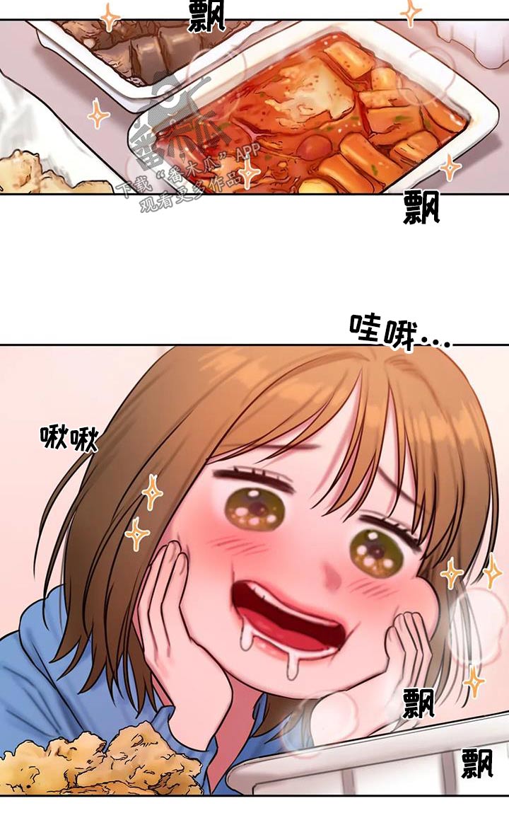 闺蜜至亲漫画,第112章：太现实1图