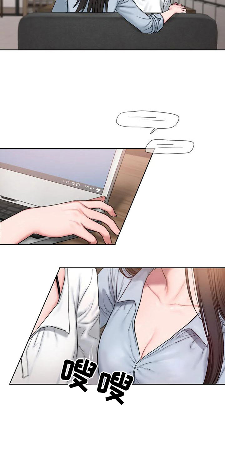 闺蜜至亲漫画,第21章：很在意1图