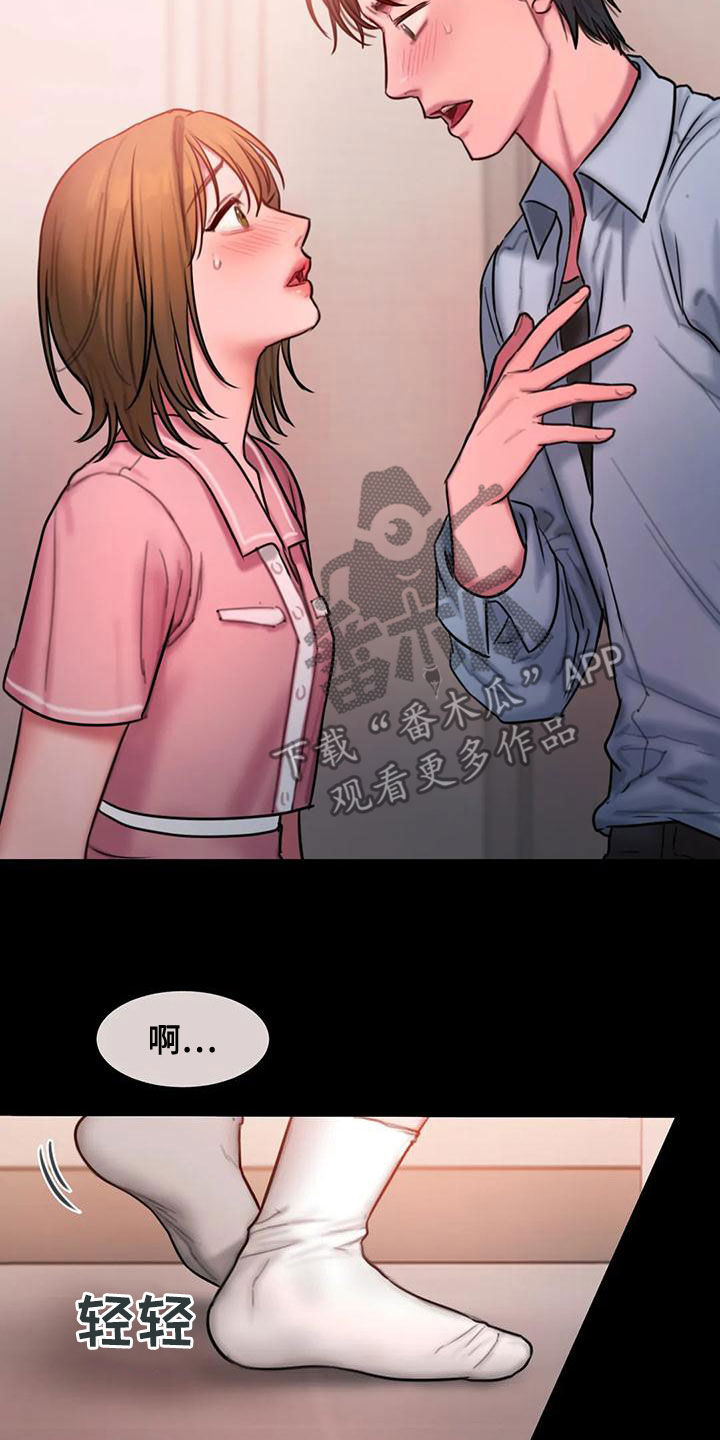 闺蜜至亲(画涯)无光漫画,第52章：心上人2图