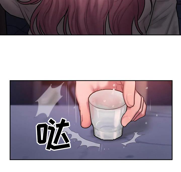 闺蜜至亲漫画,第103章：到此为止2图