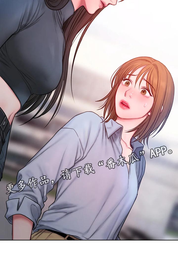 闺蜜至亲漫画,第30章：质问2图