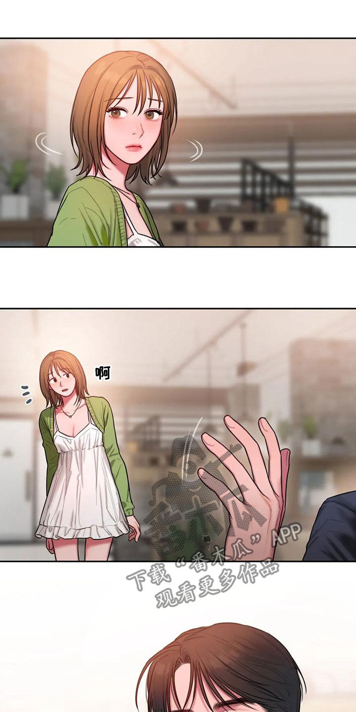 闺蜜至亲漫画,第52章：心上人1图