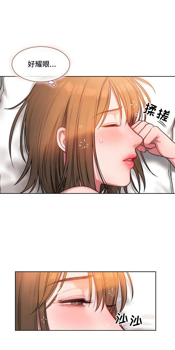 闺蜜至亲漫画,第25章：万幸1图