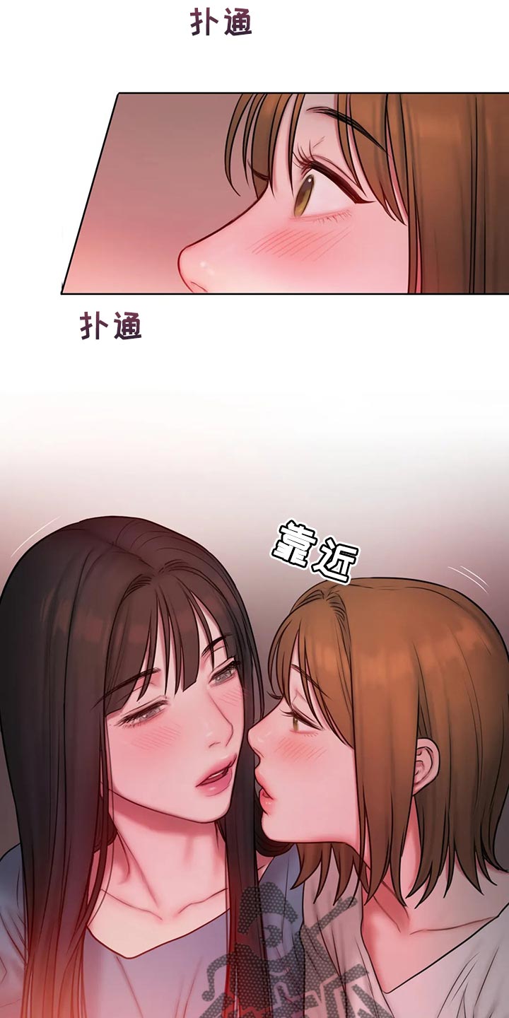 闺蜜至亲漫画,第27章：看电影2图