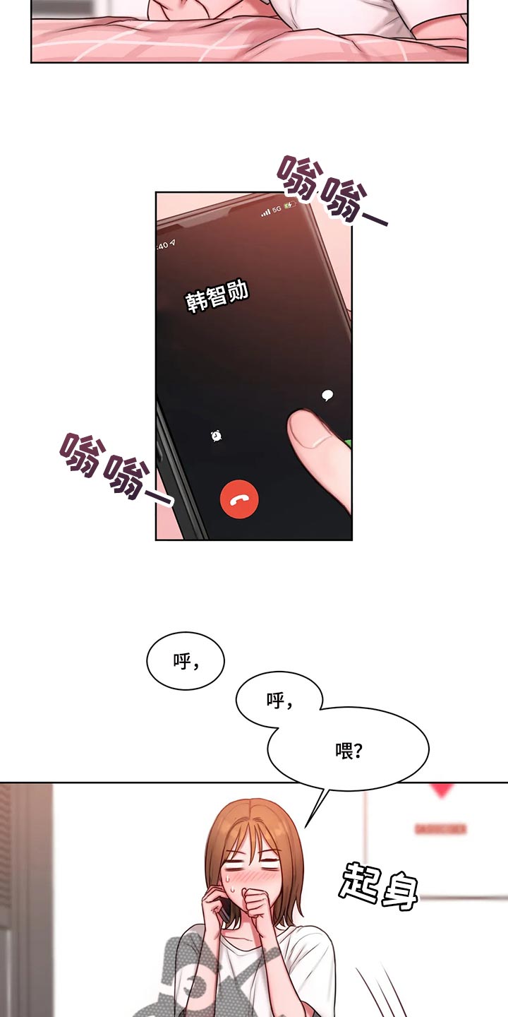 闺蜜至亲漫画,第27章：看电影1图