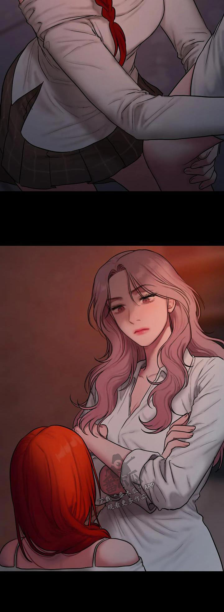 闺蜜至亲漫画,第100章：你不喜欢1图