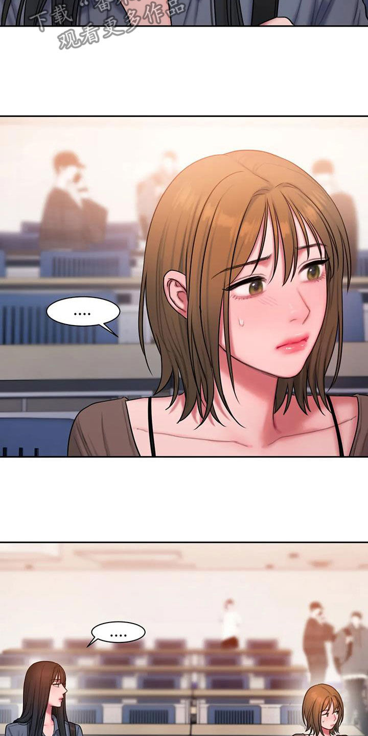 闺蜜至亲漫画,第49章：不是朋友1图