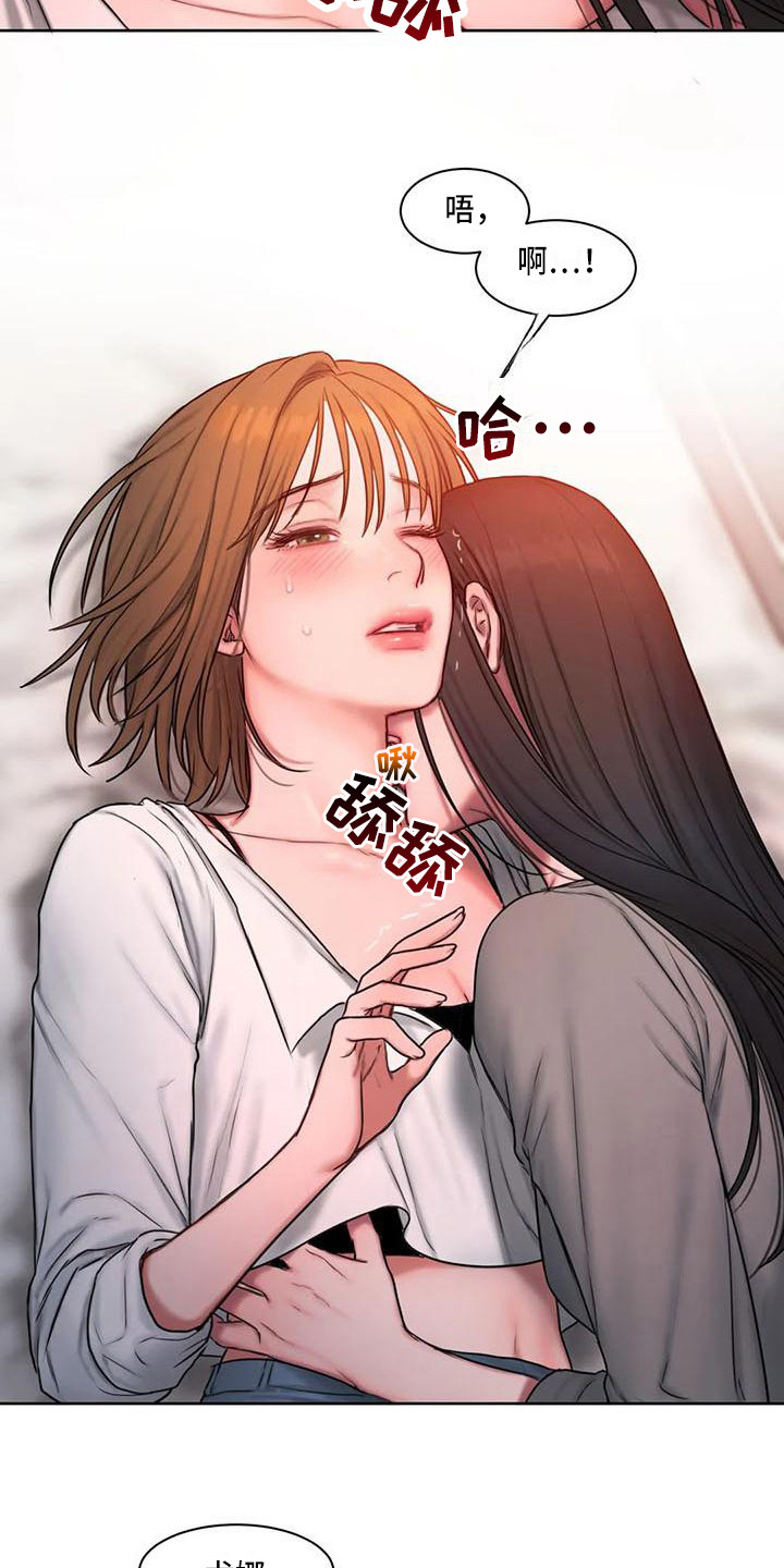 闺蜜至亲漫画,第24章：教你更多1图
