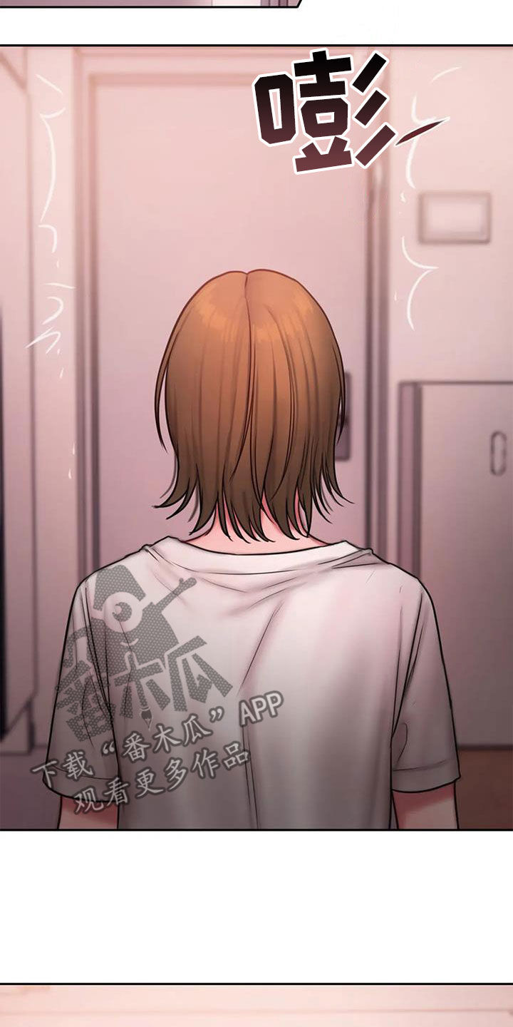 闺蜜至亲漫画,第47章：在期待什么1图