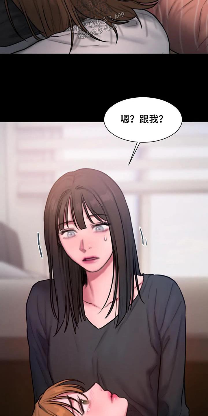 闺蜜至亲漫画,第81章：考上2图