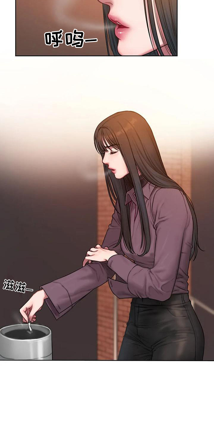 闺蜜至亲漫画,第9章：没心思1图