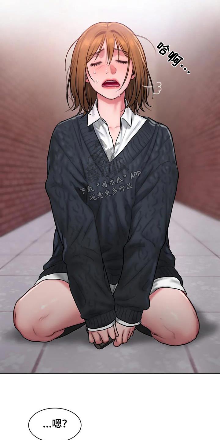 闺蜜至亲漫画,第90章：识破2图