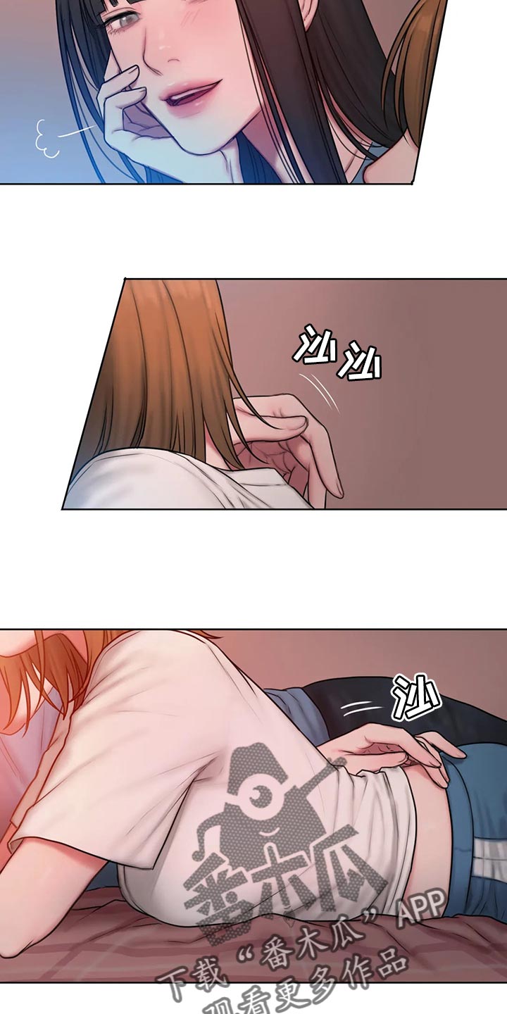 闺蜜至亲漫画,第27章：看电影2图