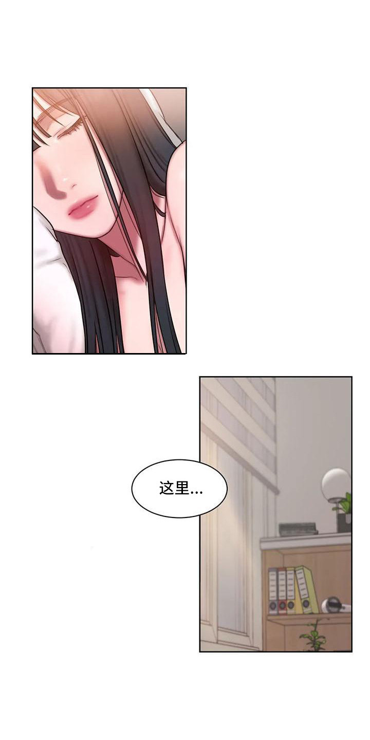 闺蜜至亲漫画,第25章：万幸2图
