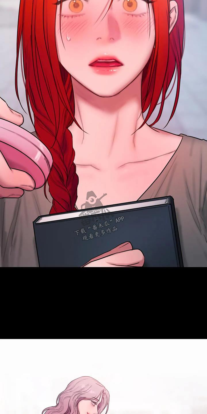 闺蜜至亲漫画,第107章：请我喝酒2图