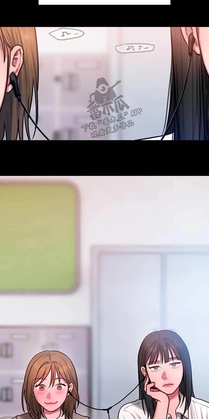 闺蜜至亲(画涯)无光漫画,第79章：后悔的事1图
