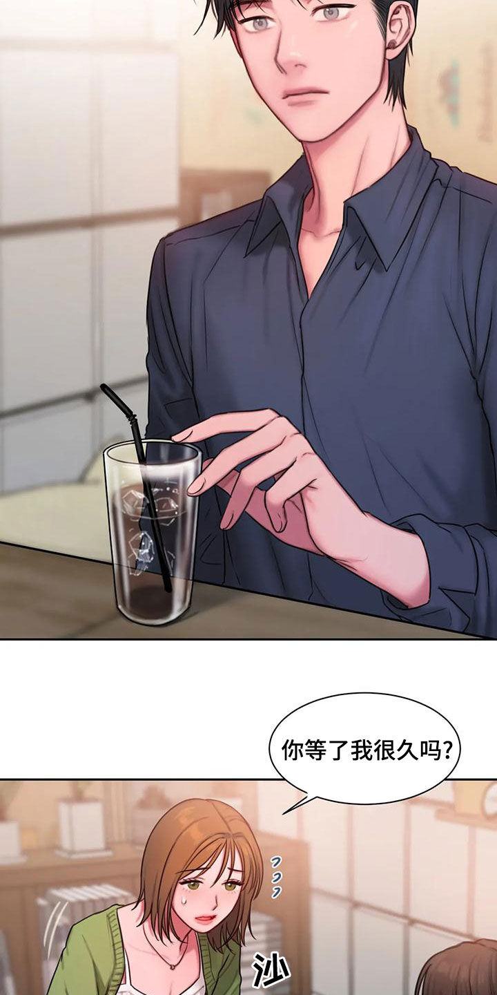 闺蜜至亲漫画,第52章：心上人2图
