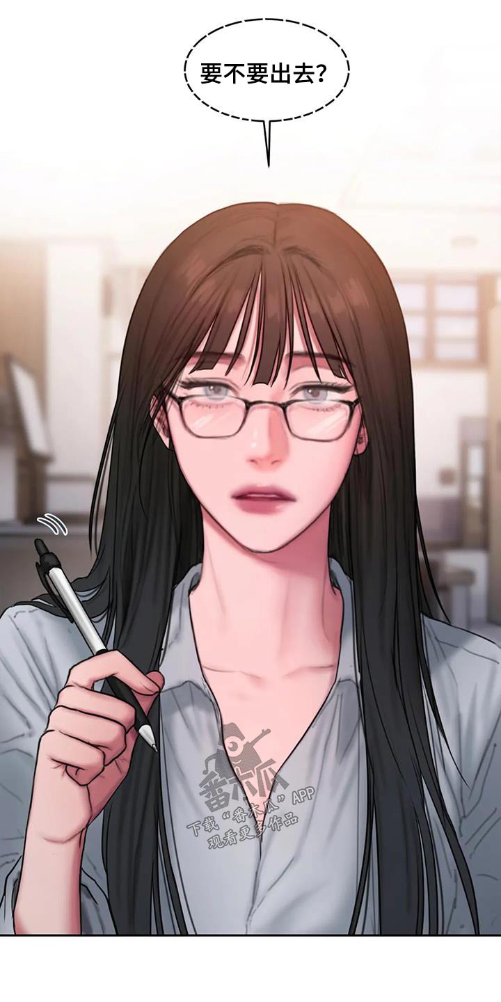 闺蜜至亲(画涯)无光漫画,第110章：走一走2图