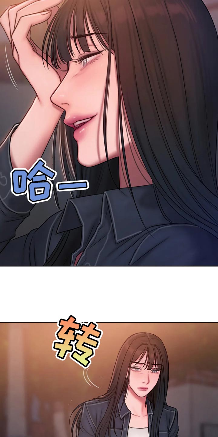 闺蜜至亲漫画,第41章：偷拍1图