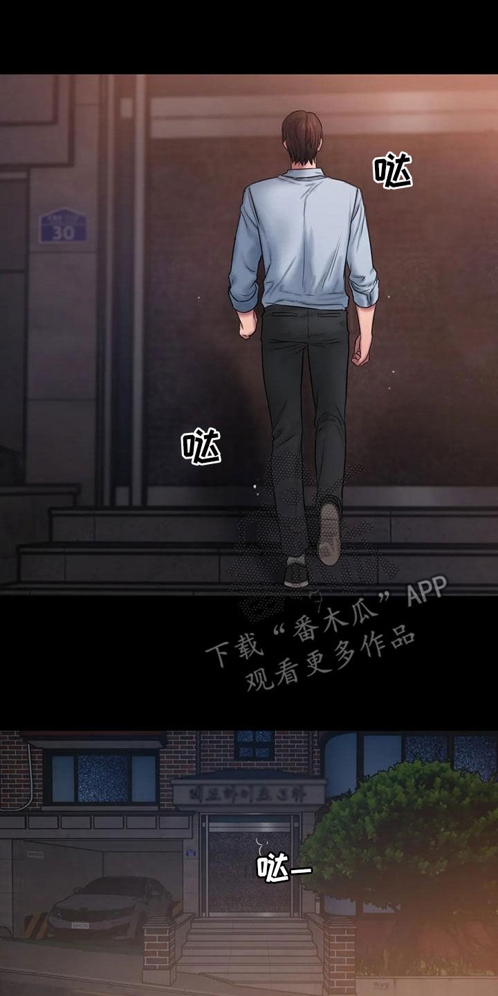 闺蜜至亲(画涯)无光漫画,第52章：心上人2图