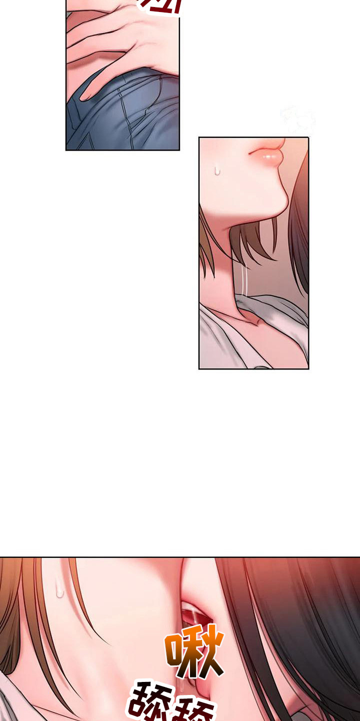 闺蜜至亲漫画,第24章：教你更多2图