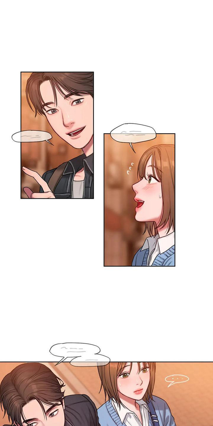 闺蜜至亲漫画,第10章：心不在焉1图