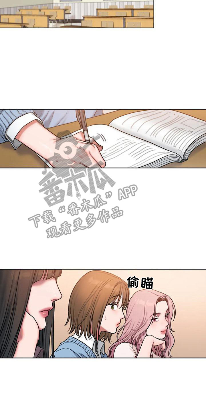 闺蜜至亲漫画,第8章：看脸色2图