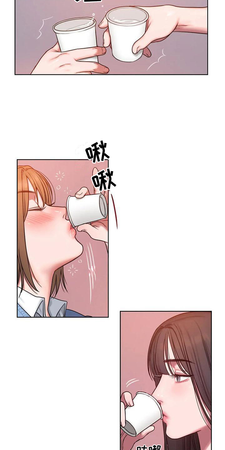 闺蜜至亲漫画,第11章：喝一杯1图