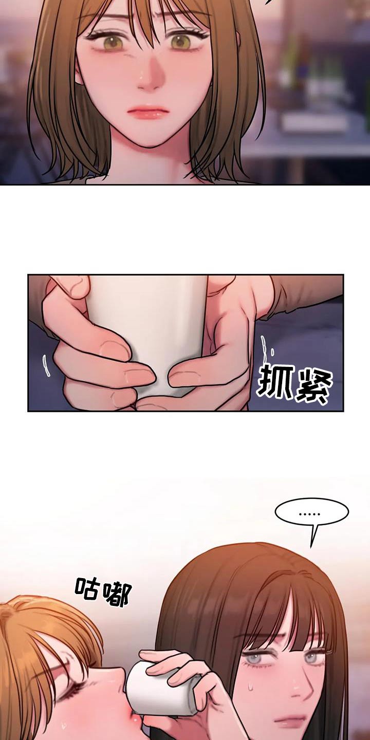 闺蜜至亲漫画,第102章：很受伤1图