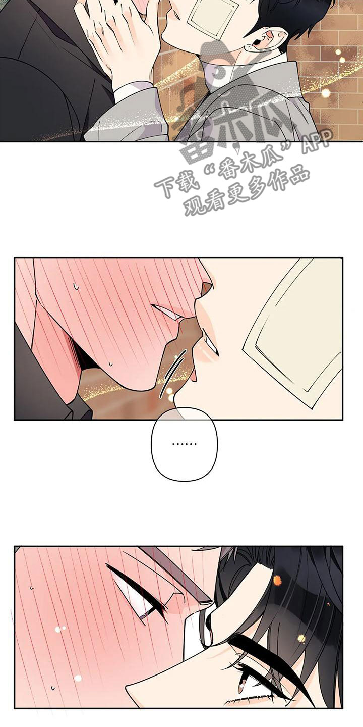 劣质卫生纸对身体有伤害吗漫画,第25章：待会见1图
