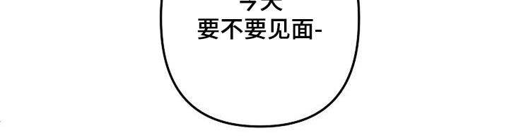 劣质卫生纸对身体有伤害吗漫画,第57章：我需要的2图