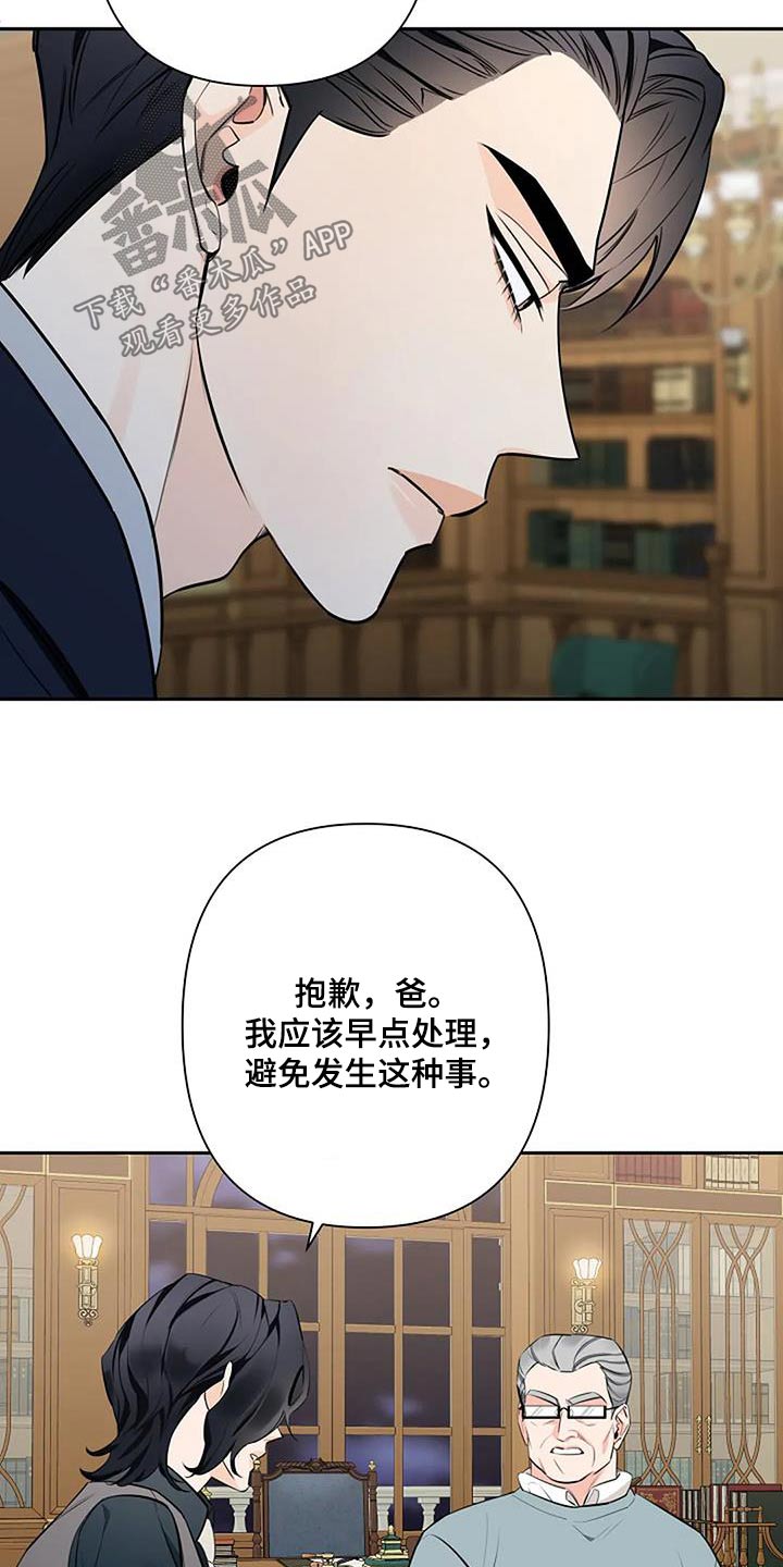 劣质读音漫画,第55章：慢慢习惯1图