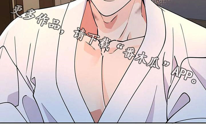 劣质插座漫画,第26章：不要紧张2图