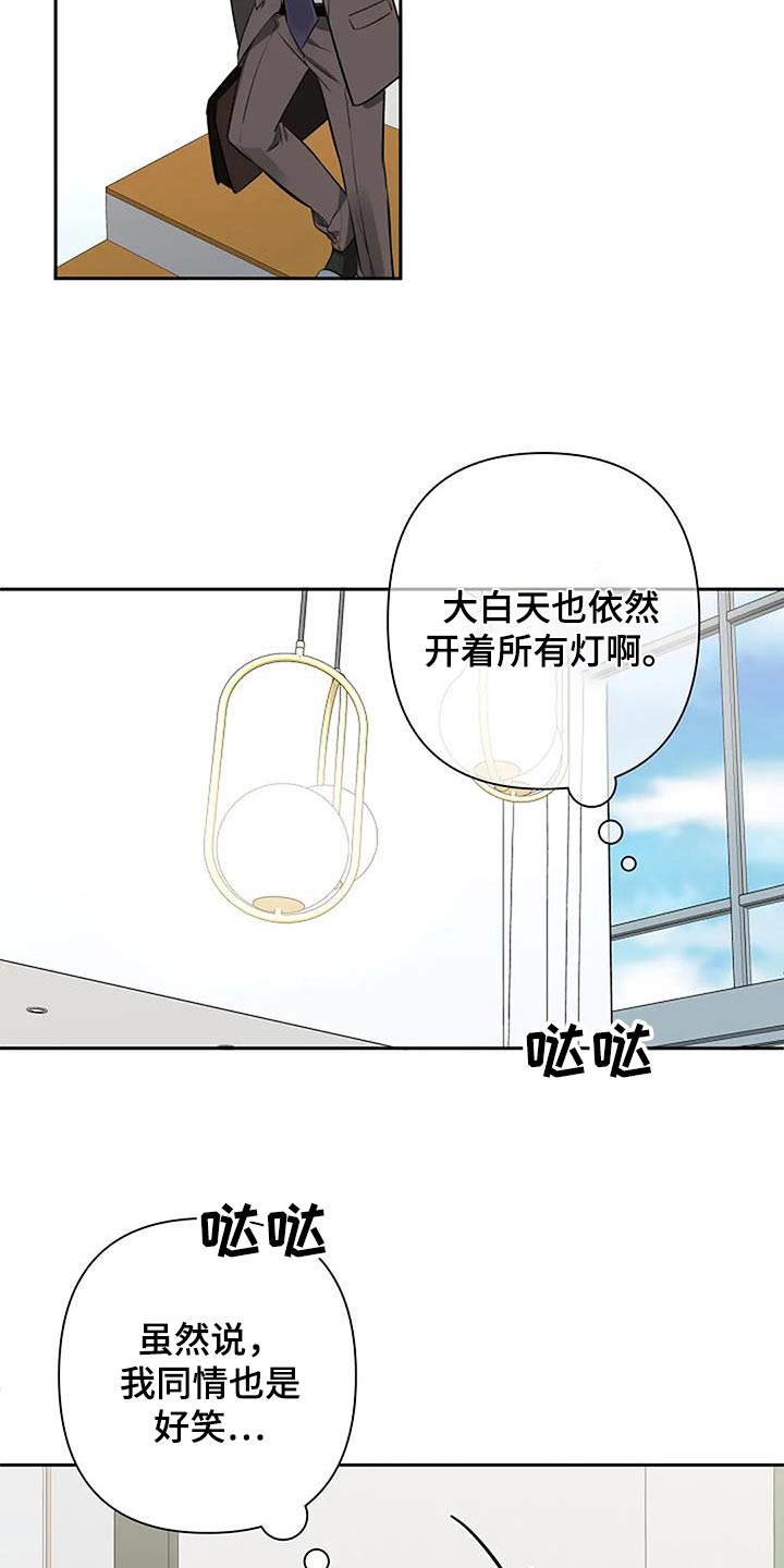 劣质视频漫画,第52章：备用1图