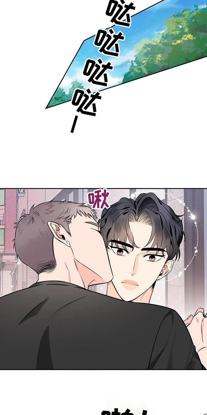 劣质视频漫画,第60章：偷拍2图