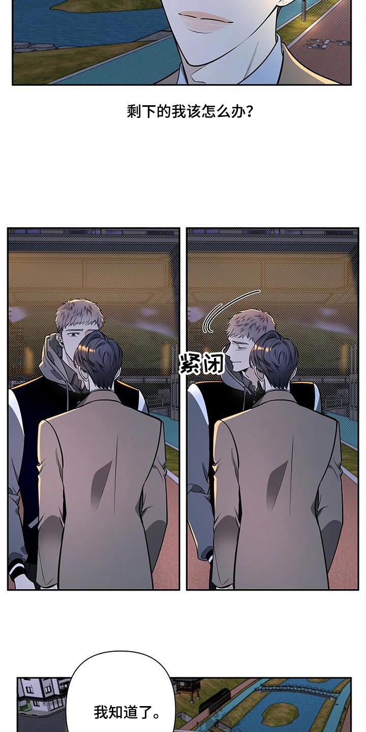 劣质卫生纸对身体有伤害吗漫画,第46章：义务1图