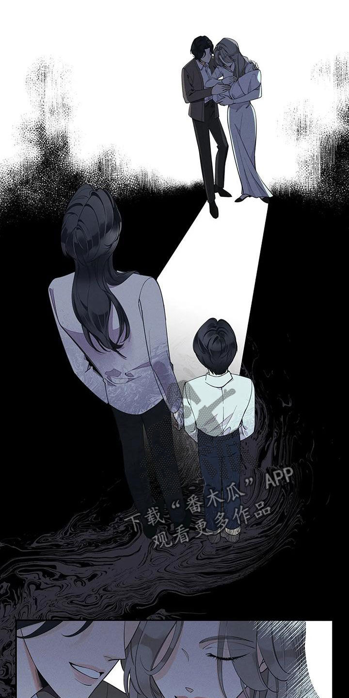 劣质插座漫画,第19章：一家人1图