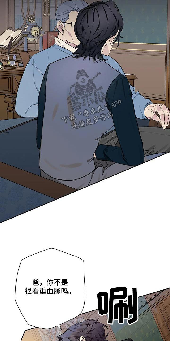 劣质卫生纸对身体有伤害吗漫画,第54章：不需要2图