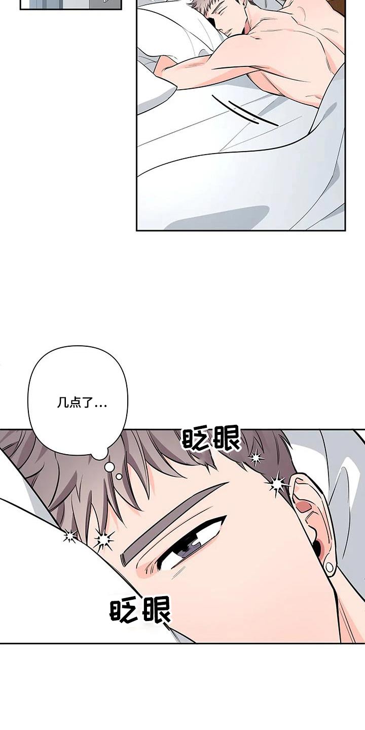 劣质塑料玩具对儿童危害漫画,第48章：亲切2图