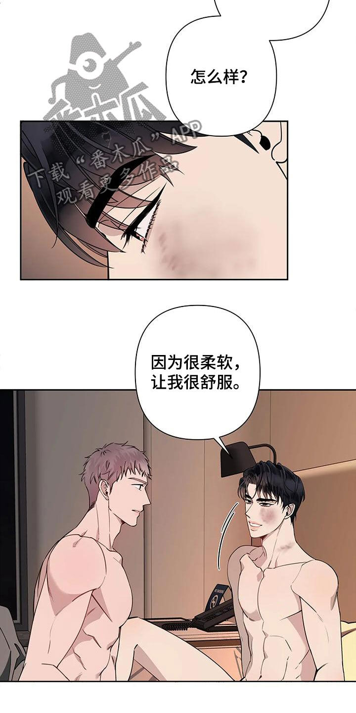 劣质汽油漫画,第31章：不用客气2图