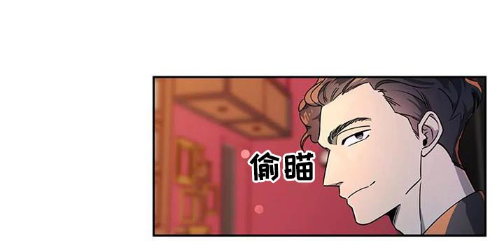 劣质演员名单漫画,第38章：讥讽1图